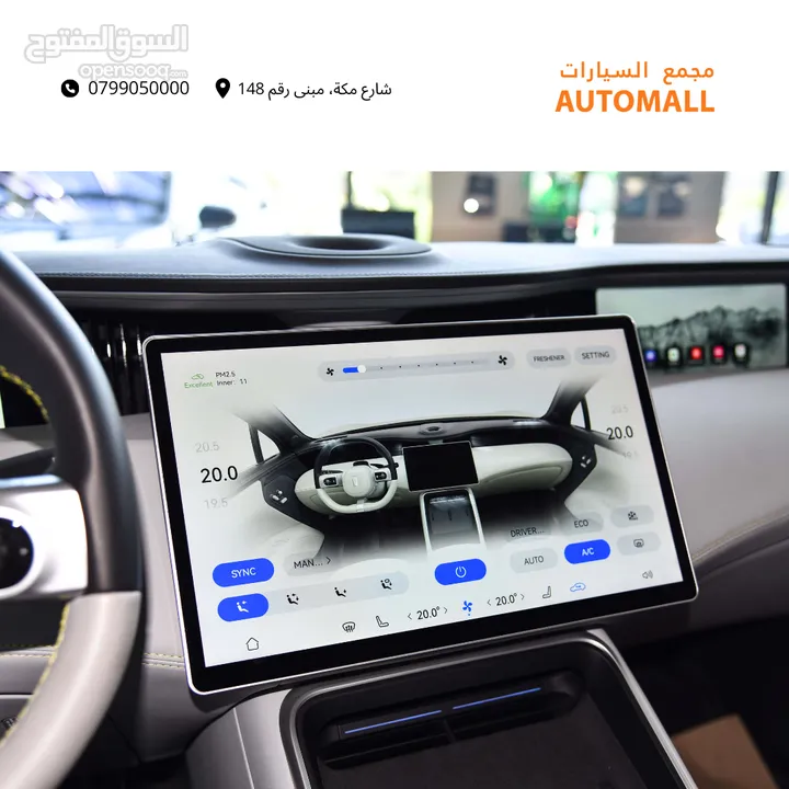 شانجان أفاتار 11 كهربائية بالكامل 2023 Changan AVATR 11 Dual Motor AWD EV