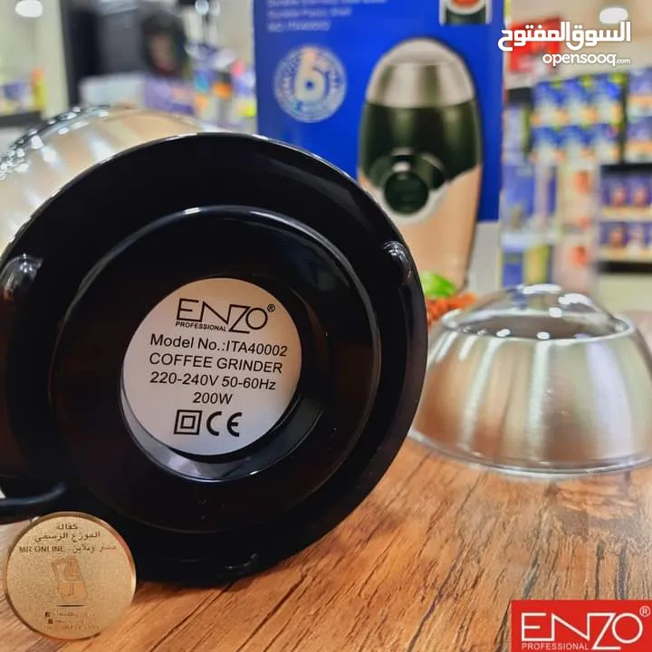 مطحنة القهوة و البهارات الاحدث من الشركة الايطالية ENZO