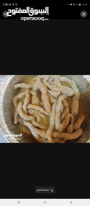 كرشات وفوارغ على كيفك كيفك