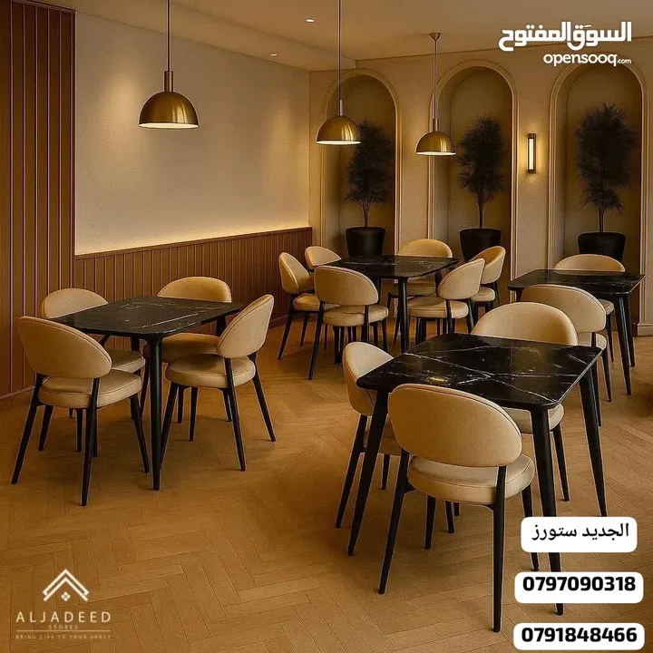 طاولات وكراسي وأطقم خارجية