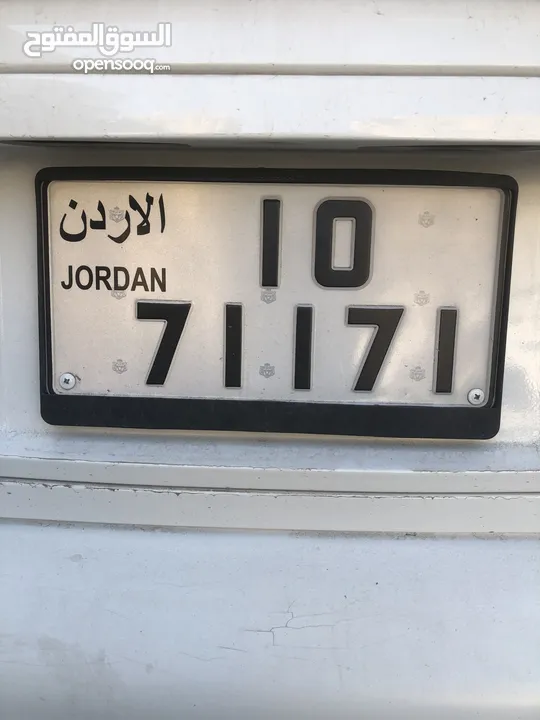 رقم خماسي مميز