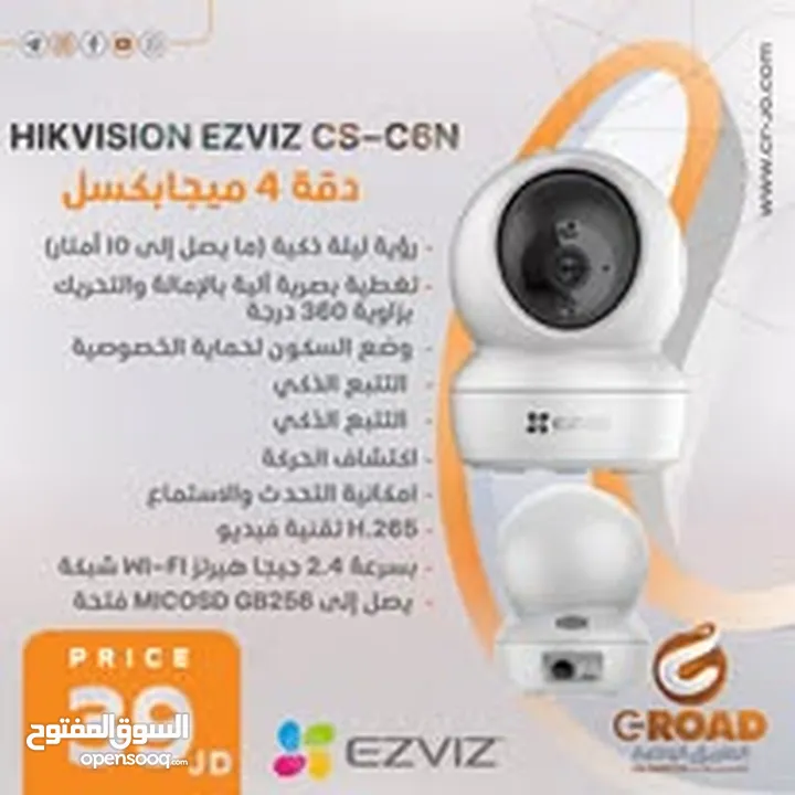 كاميرا واي فاي متحركة   2 ميجا  360 درجة تدعم  ميموري  التتبع التلقائي	  WIFI CAMIRA 2 MEAG COLOR