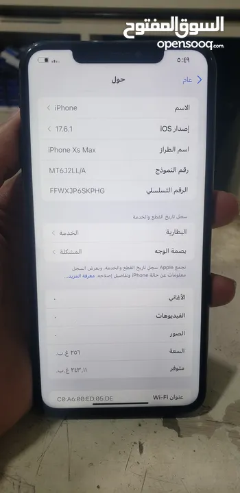 اكس اس ماكس عرطه اسرع