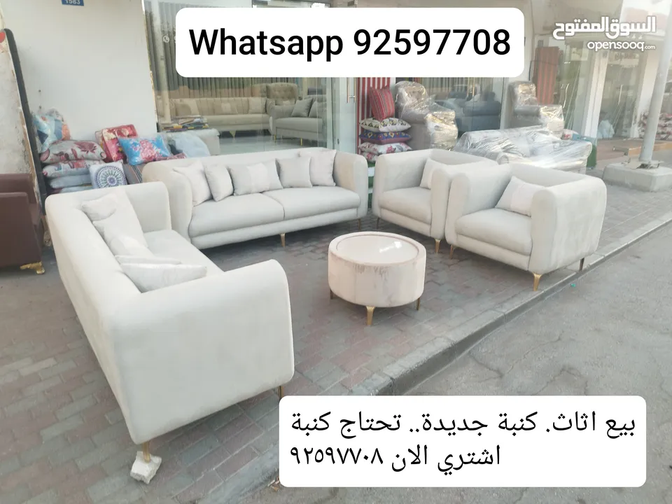 sofa sale now big offer price 3+3+1+1