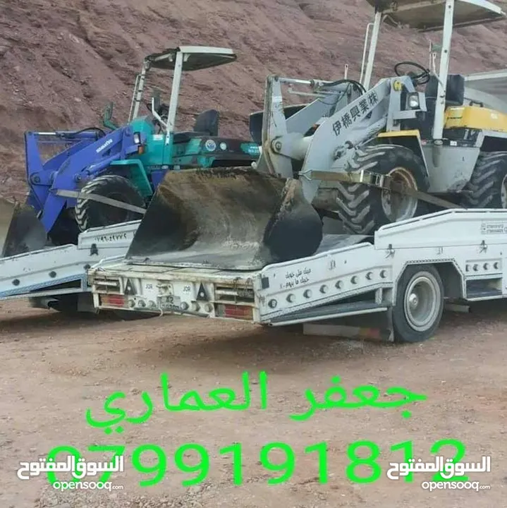 تأجير مداحل جرافات صغيره