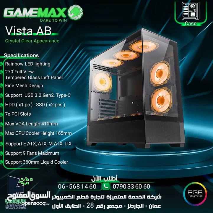 كيس جيمنغ فارغ احترافي جيماكس تجميعة Gamemax Gaming PC Case Vista AB