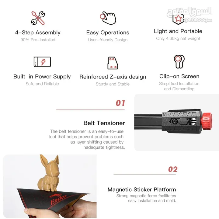 طابعة ثلاثية الابعاد اندر 2 برو ، creality ender 2 pro 3d printer