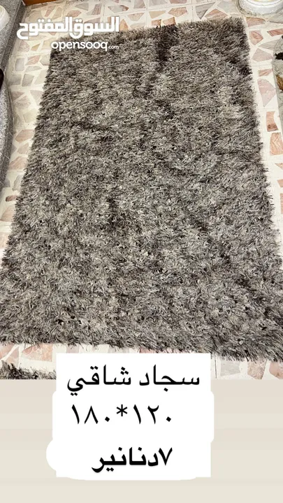 قطع سجاد متفرقة للبيع بداعي السفر