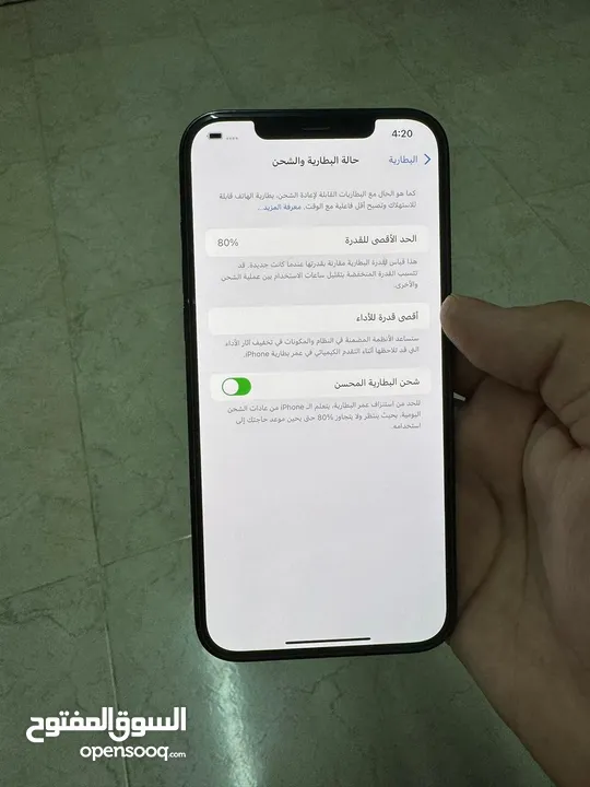 للبيع ايفون 12 برو ماكس نظيف