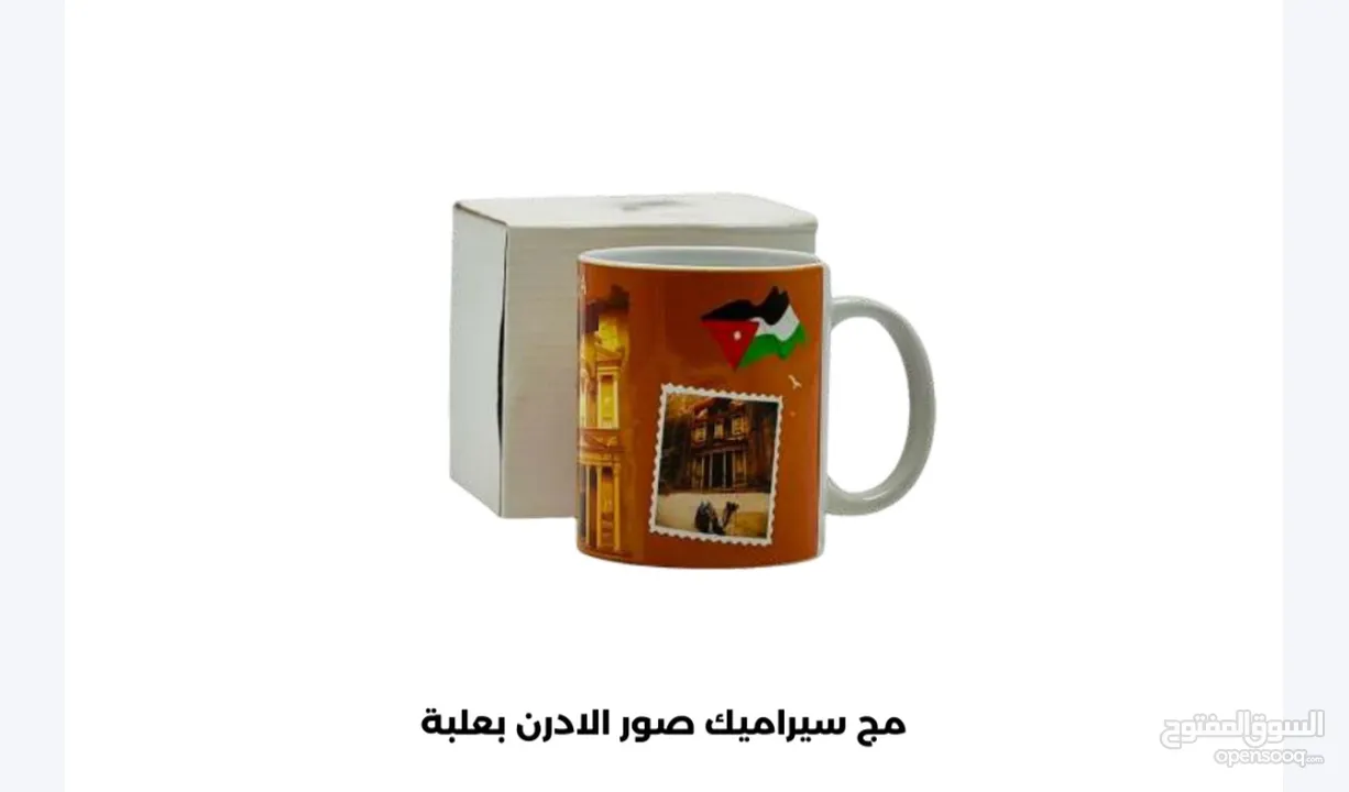 مجات سيراميك جميله ب 3 ولانش بوكس بسعر 1.5 تركي