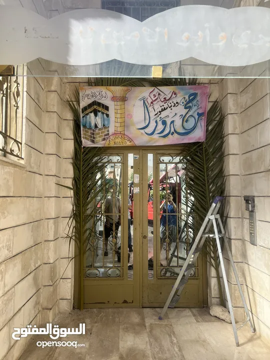 زينة حجاج بيت الله