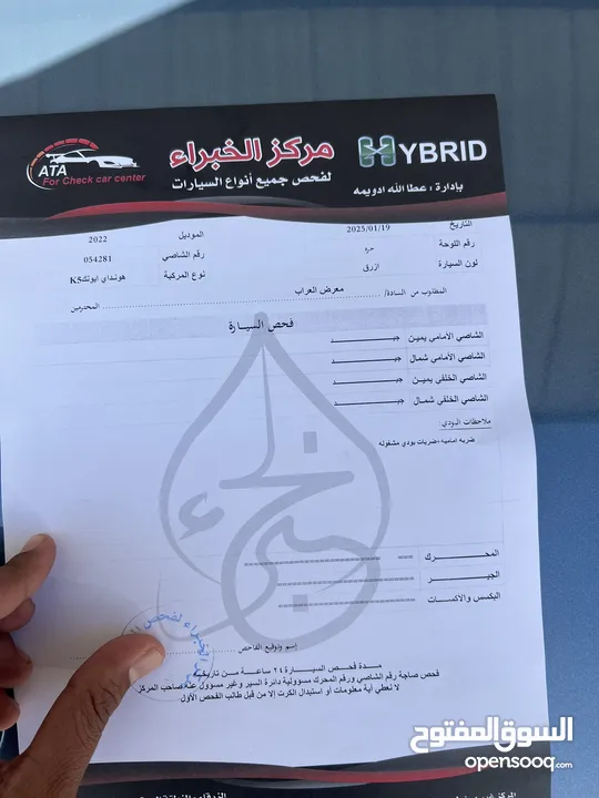 هيونداي ايونيك 5 2022 فحص كامل ولا ملاحظة عداد 48 الف وارد امربكي فحص مرفق
