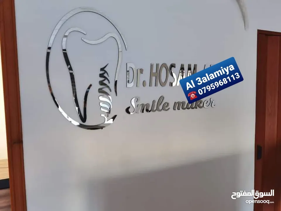 لوجو وشعارات جدارية شعار شركات ولوغو نوادي