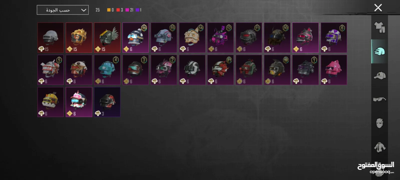 حساب ببجي للبيع