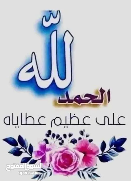 فرصة استثمارية ذهبية محطه غسيل سيارات وكل ما يلزم السيارات في مكان واحد للبيع