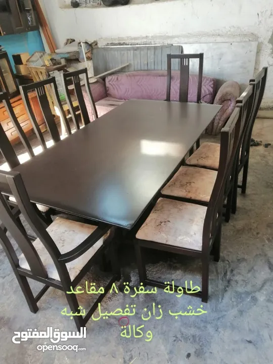 طاولة سفره