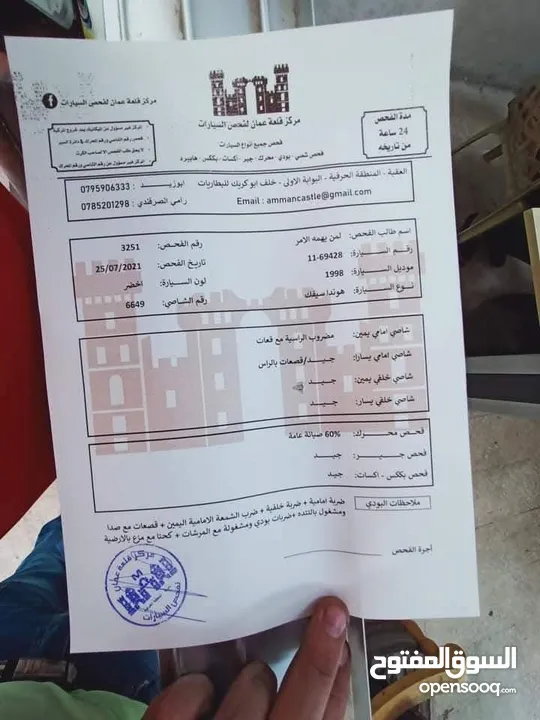 هونداي سيفيك موديل 1998