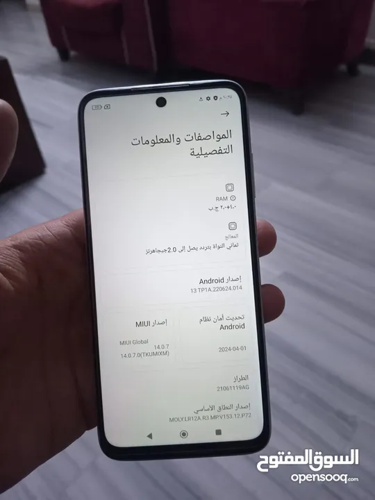 شاومي ريدمي 10 مش مفتوح
