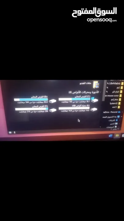 جهاز كمبيوتر للدراسة والعاب خفيفة اقرة الوصف