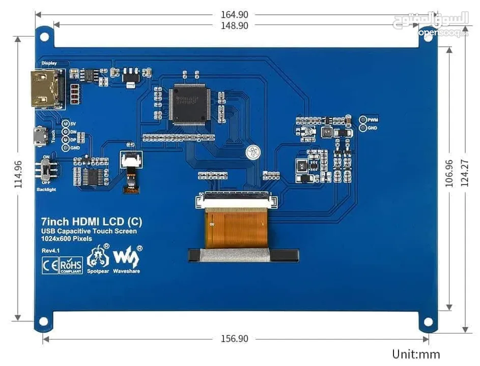 7 inch smart touch screen