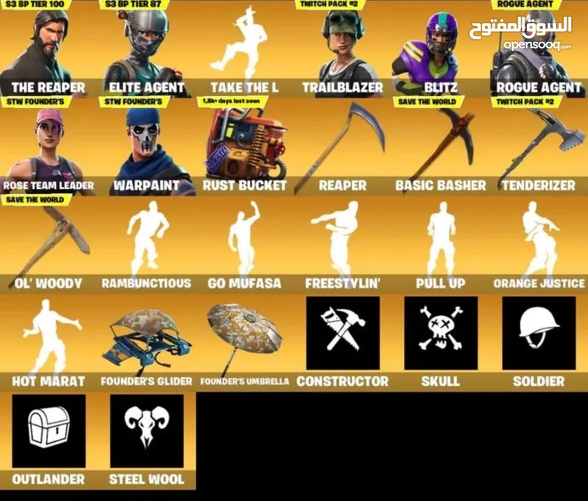 حساب فورت نايت سيزون 3+4