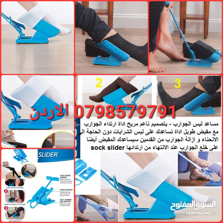 افضل طرق ارتداء الجوارب دون انحناء الظهر أدوات المساعدة في ارتداء الملابس جوارب الاحذية لكبار السن