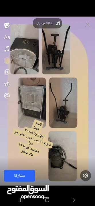 كله شغال بعمان خلدا