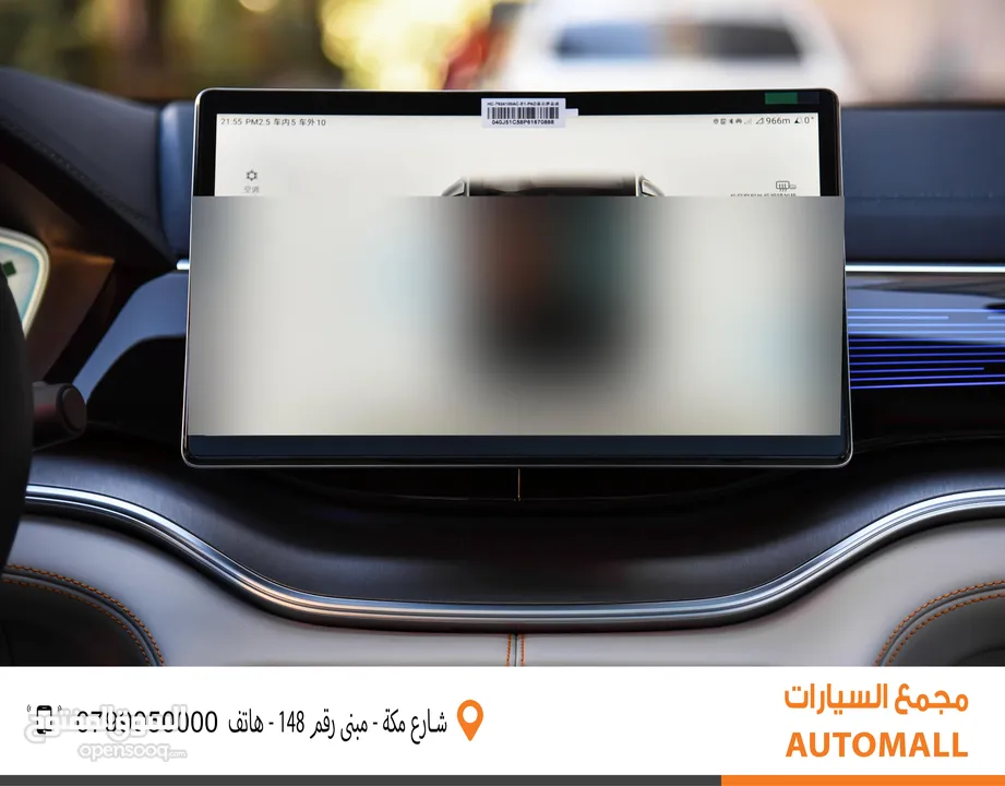 بي واي دي سونج بلس كهربائية 2024 BYD Song Plus Flagship Champion Edition SUV EV