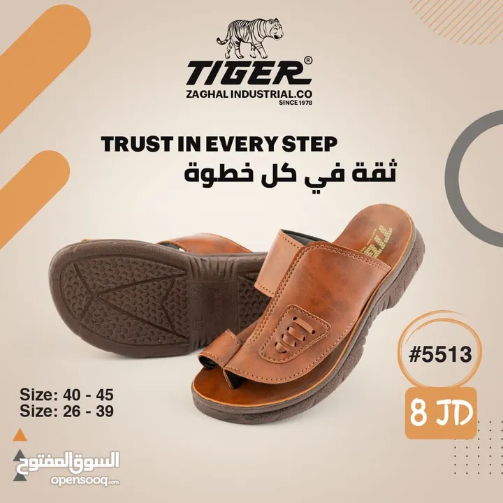 أحذية رجالي جلد اصلي بألوان مختلفة واشكال عديدة
