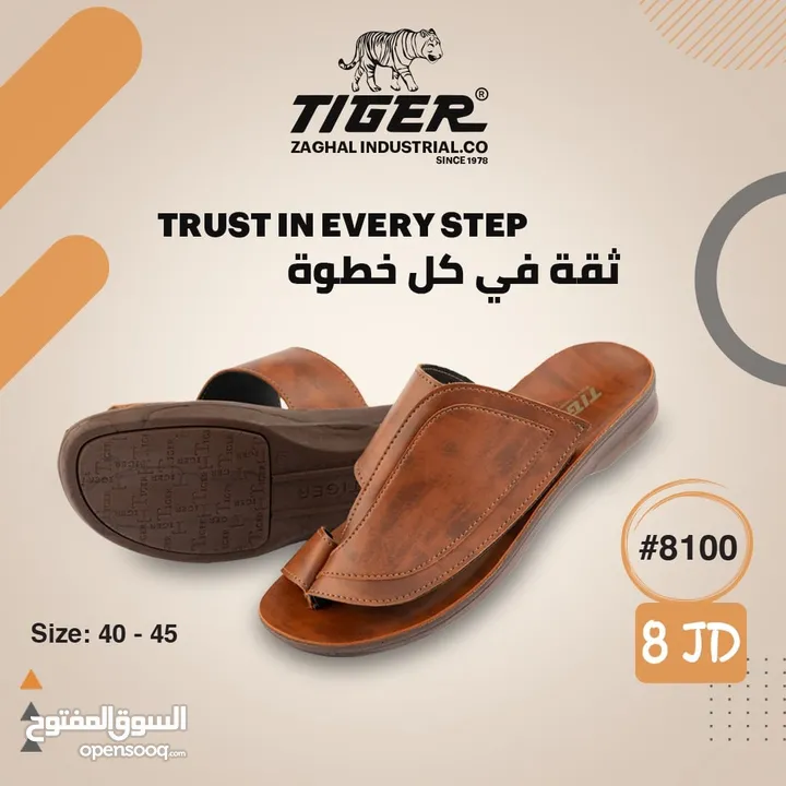 أحذية رجالي جلد اصلي بألوان مختلفة واشكال عديدة