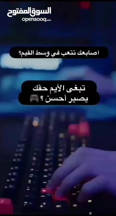البكج الرياضي (عرضين) الاول طقم مطرات مع مقبض اليد والساعد بالإضافة سماعات بلوتوث الثاني بالوصف