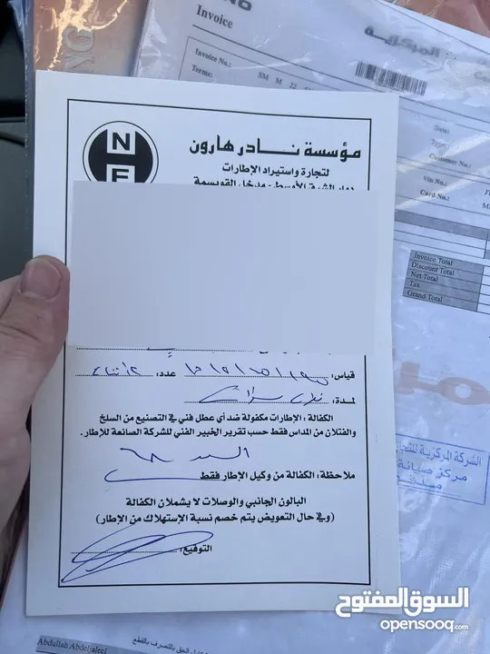 بريوس بانوراما فحص كامل بسعر مغري