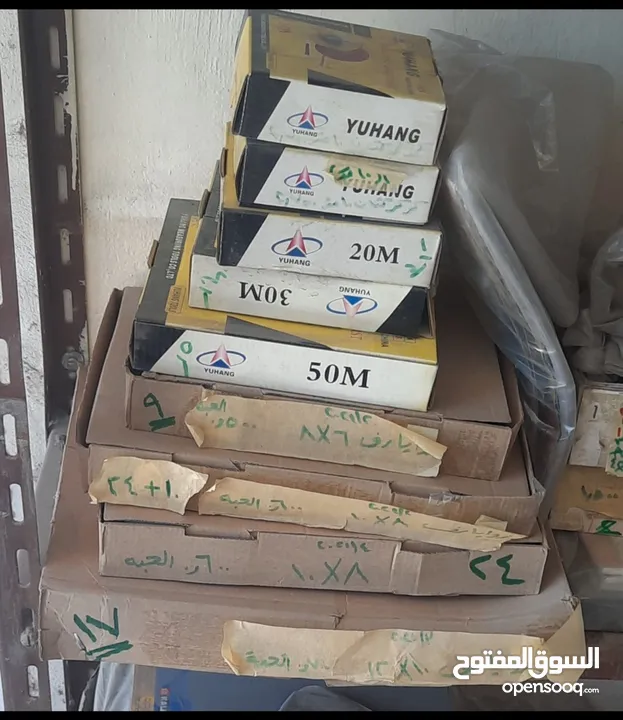 للنجارين و الحدادين و . . .