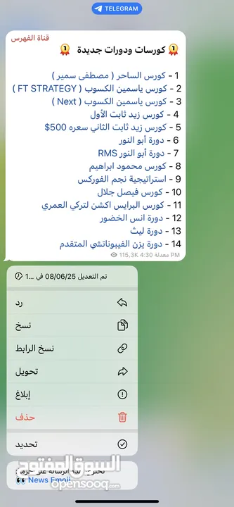 دورات جميع مدربي التداول بسعر معقول   وفّر آلاف الدولارات وخذ اي كورس ب سعر رمزي