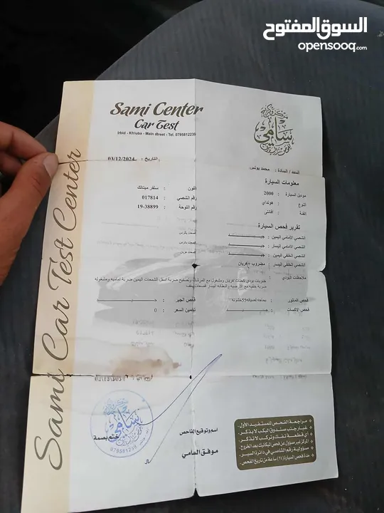 افانتي نيو