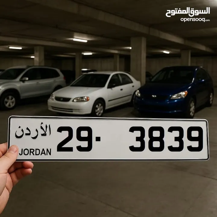 رقم رباعي مميزه للبيع بسعر 1800 شامل رسوم