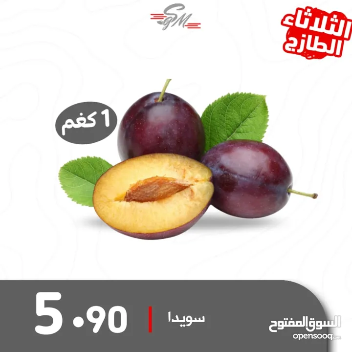 مصمم سوشل ميديا