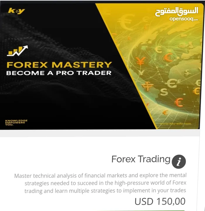 برامج تدريبية على الذكاء الاصطناعي بامكانك شراء المناسب لك