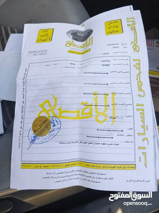 كامري 2019 للبيع