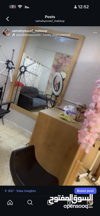 صالون تجميل كامل للبيع