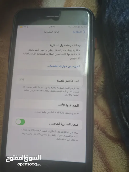 ايفون 7بلس للبيع او بدل