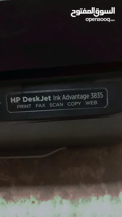 طابعة فاكس hp