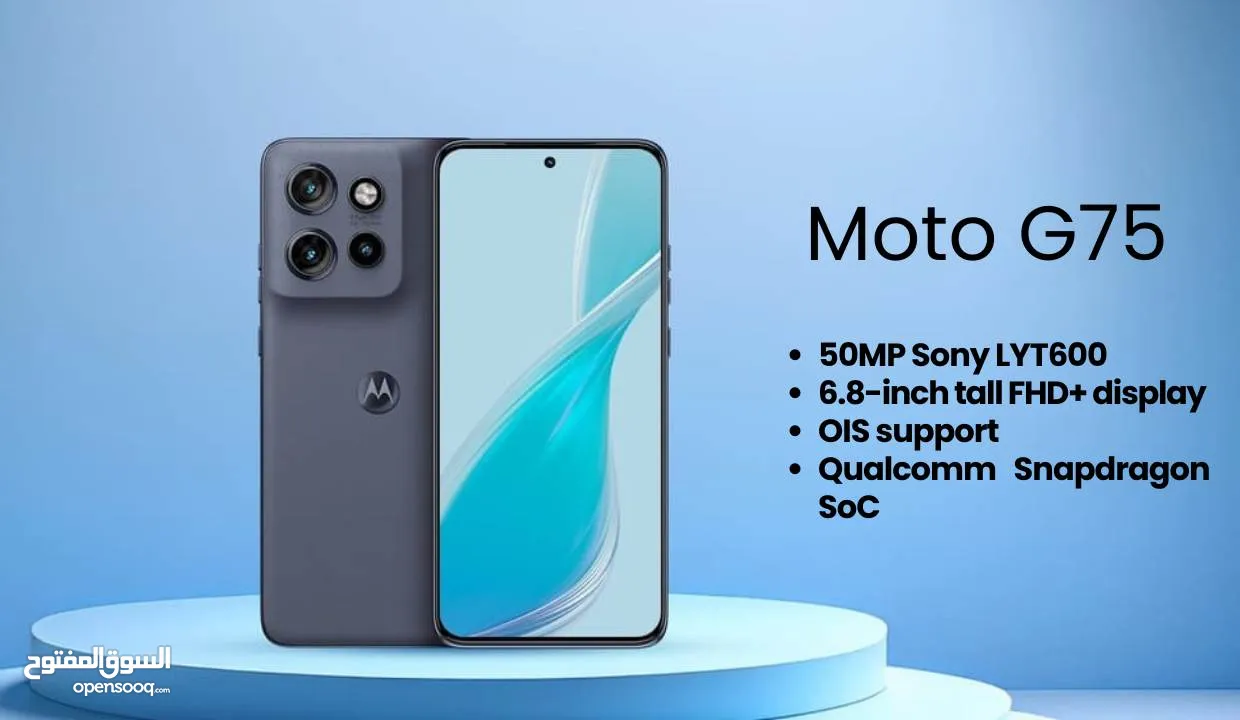 motorola g75 5G سفاح الالعاب بمعالج سناب دراجون ومروحة تبريد