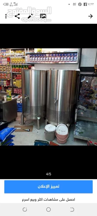 كولرات لبن /ثلاجات سبيل