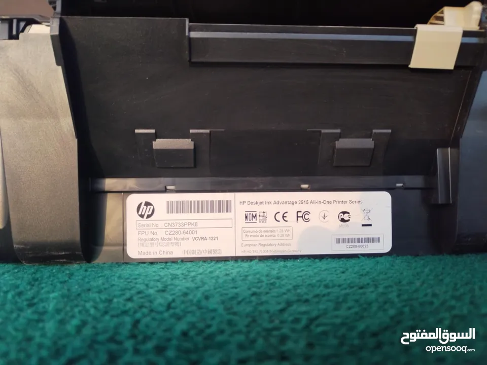 طابعة HP Deskjet Ink Advantage 2515