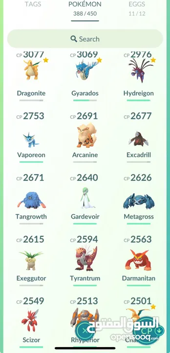 Pokémon account lv35 for sale حساب بوكيمون مستوى 35 للبيع
