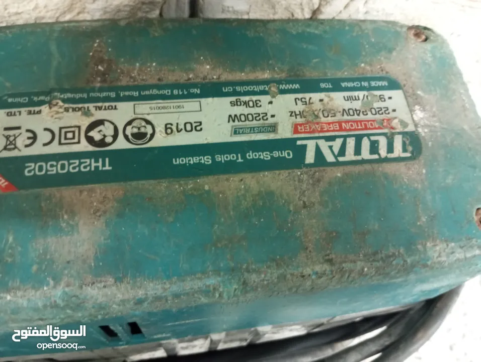 كونجو للبيع