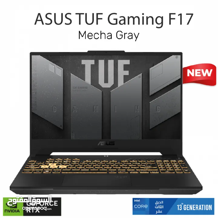 Laptop ASUS TUF Gaming F17  Intel CoreTM i7-13620H لابتوب اسوس جيجمينج