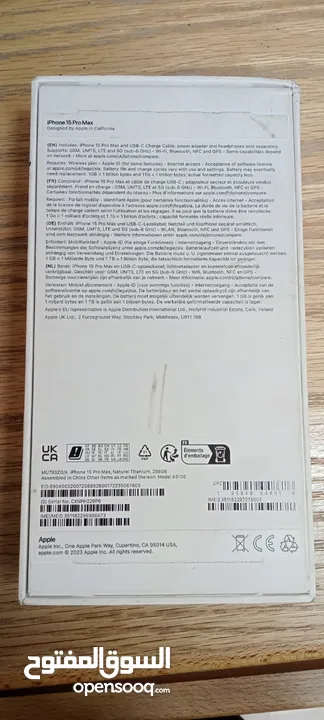 I phone promax 15