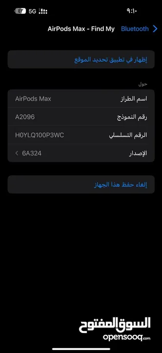 الاصليهAirpods Max توصل البرنامج او اتصال وتساب مسكر ذيه رقم